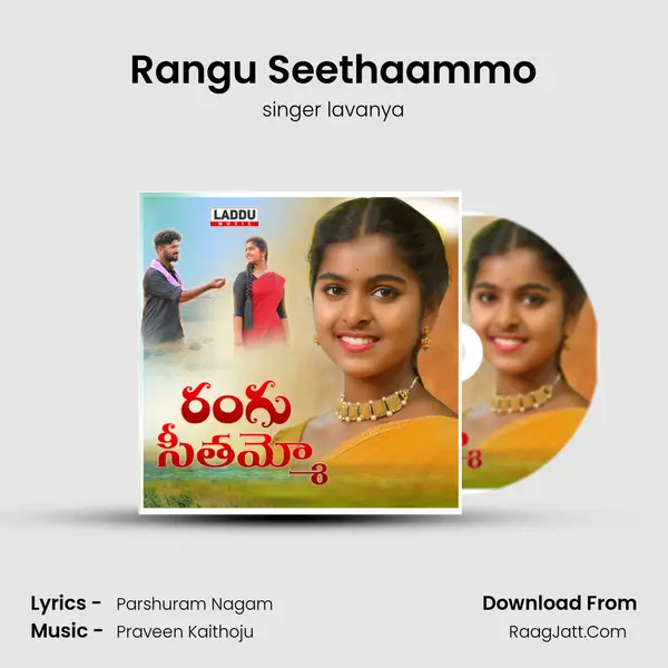 Rangu Seethaammo MP3 Song by singer lavanya Cover