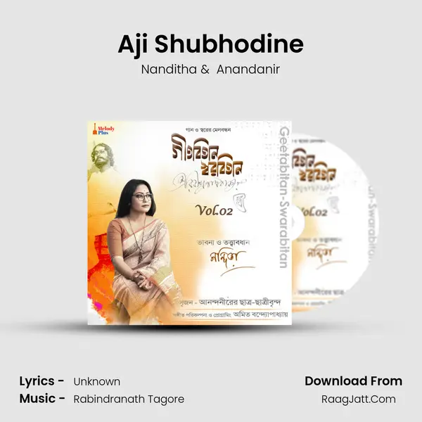 Aji Shubhodine mp3 song