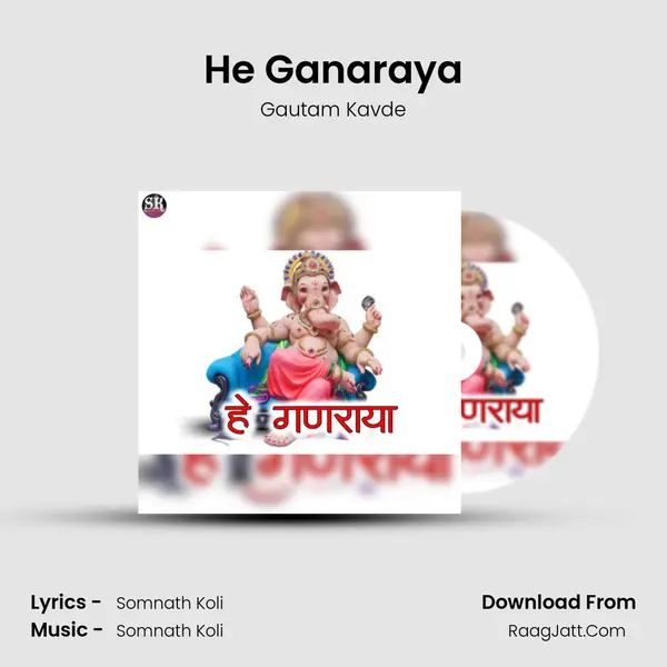 He Ganaraya - Gautam Kavde