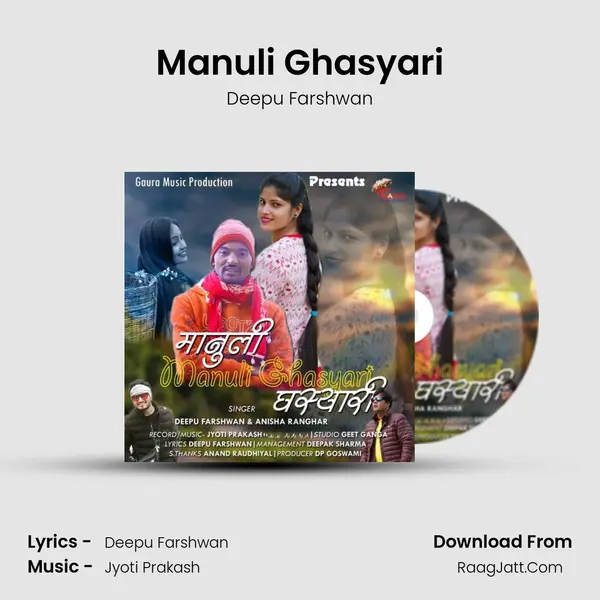 Manuli Ghasyari mp3 song