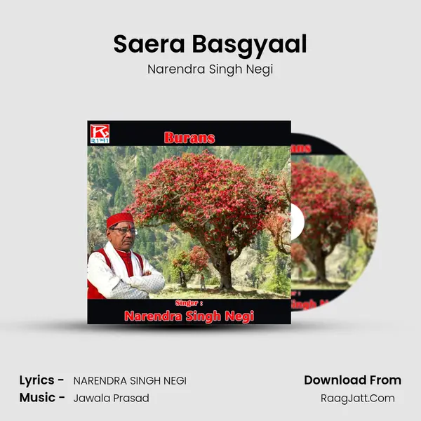 Saera Basgyaal mp3 song