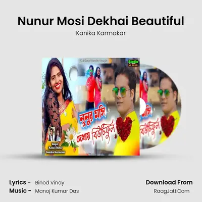 Nunur Mosi Dekhai Beautiful - Kanika Karmakar