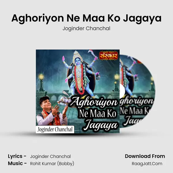 Aghoriyon Ne Maa Ko Jagaya mp3 song