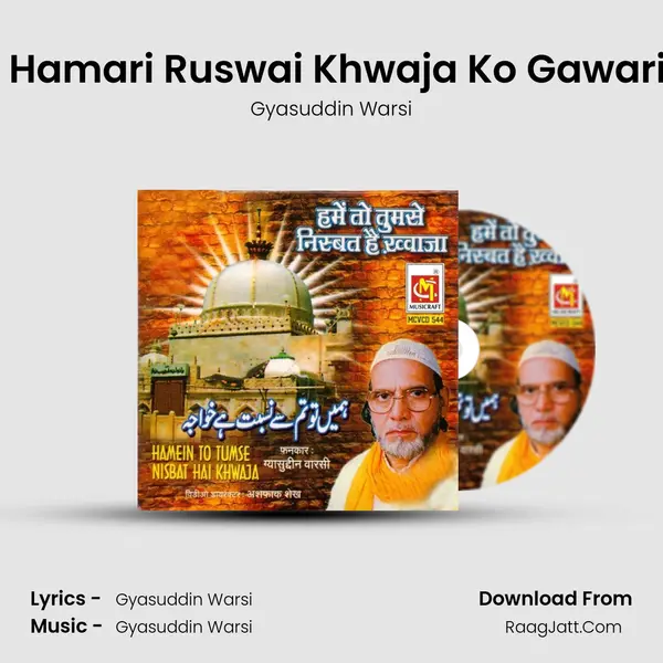 Kab Hamari Ruswai Khwaja Ko Gawari Hai MP3 Song by Gyasuddin Warsi Cover