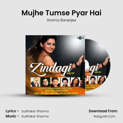 Mujhe Tumse Pyar Hai mp3 song