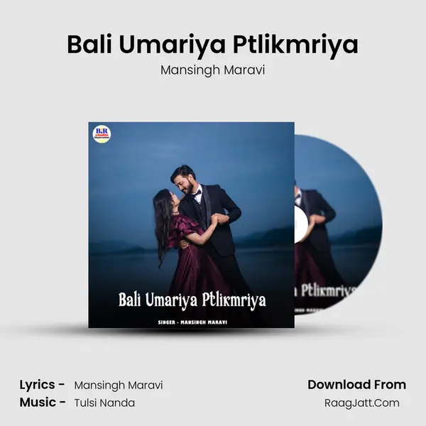 Bali Umariya Ptlikmriya MP3 Song by Mansingh Maravi Cover