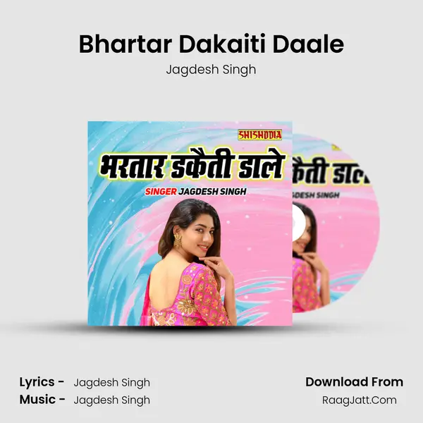Bhartar Dakaiti Daale MP3 Song by Jagdesh Singh Cover