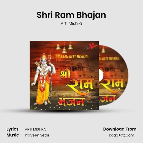 Shri Ram Bhajan MP3 Song by Arti Mishra Cover