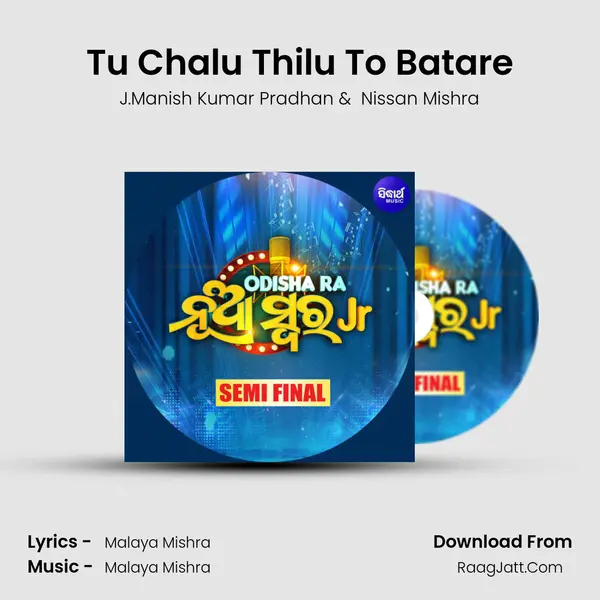 Tu Chalu Thilu To Batare MP3 Song by J.Manish Kumar Pradhan Cover