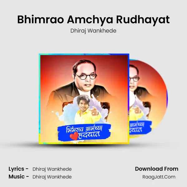Bhimrao Amchya Rudhayat mp3 song