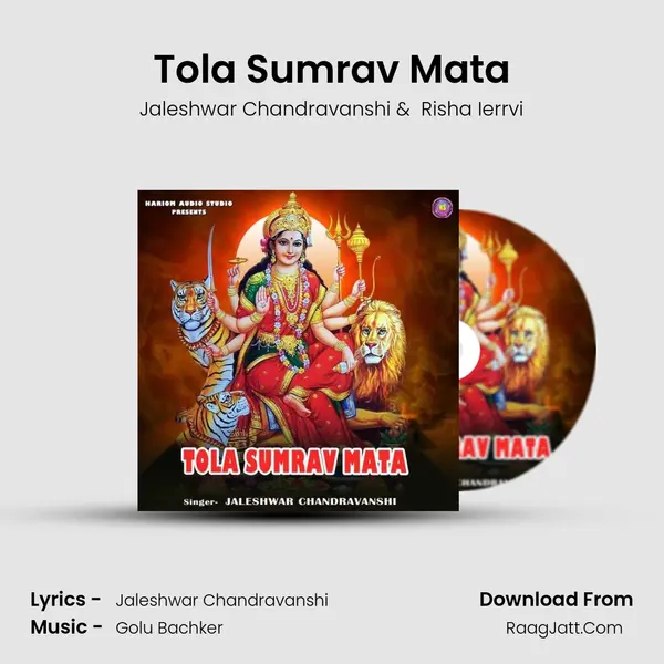 Tola Sumrav Mata MP3 Song by Jaleshwar Chandravanshi Cover