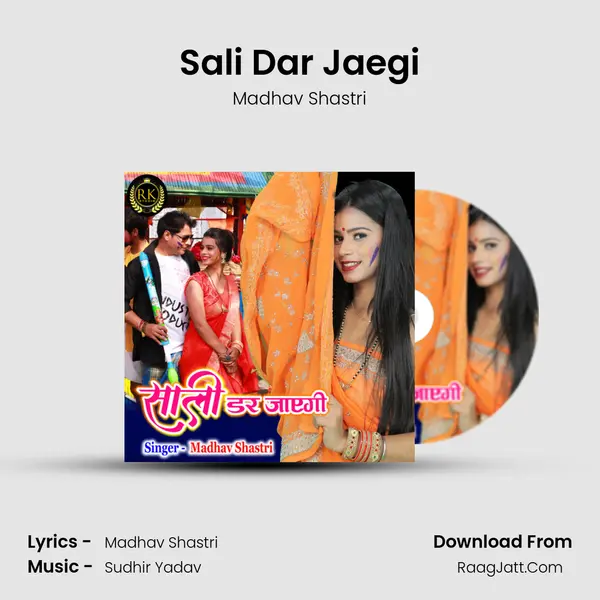 Sali Dar Jaegi mp3 song