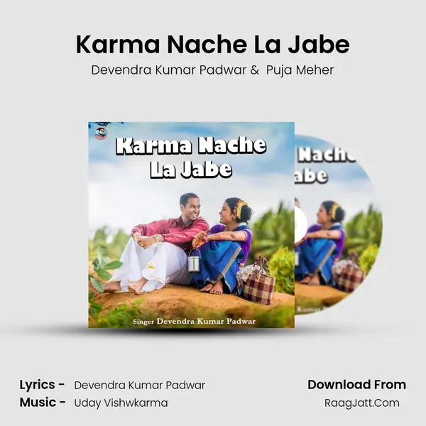 Karma Nache La Jabe mp3 song