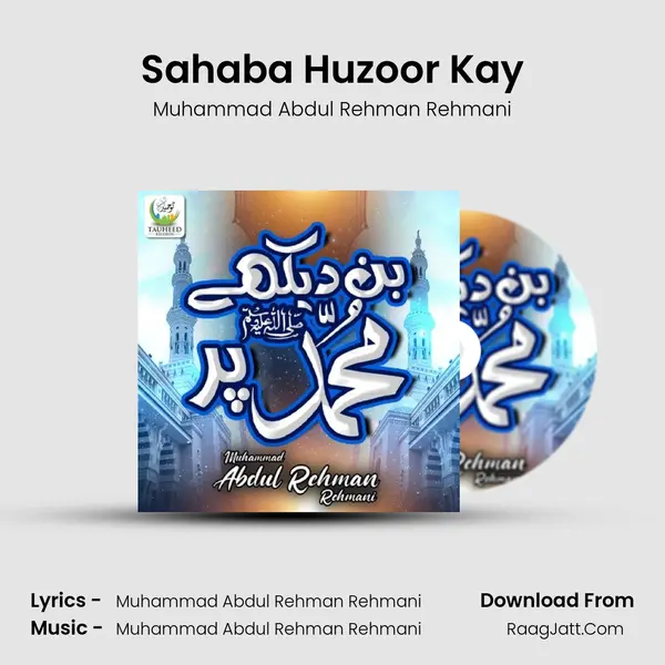 Sahaba Huzoor Kay MP3 Song by Muhammad Abdul Rehman Rehmani Cover