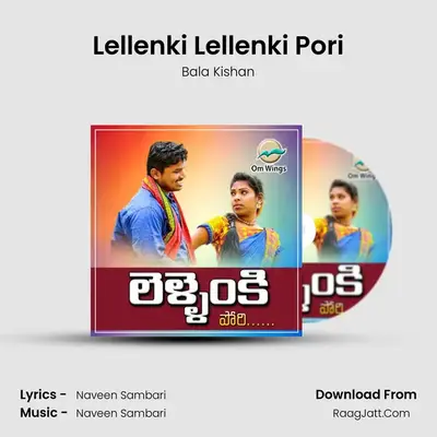 Lellenki Lellenki Pori - Bala Kishan