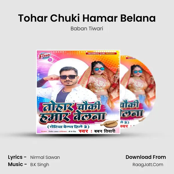 Baban Tiwari