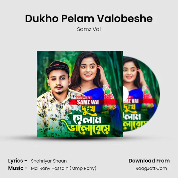 Dukho Pelam Valobeshe mp3 song