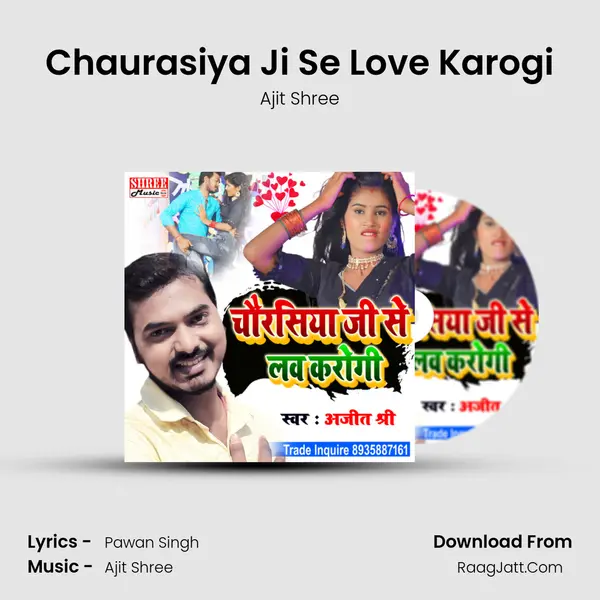 Chaurasiya Ji Se Love Karogi - Ajit Shree