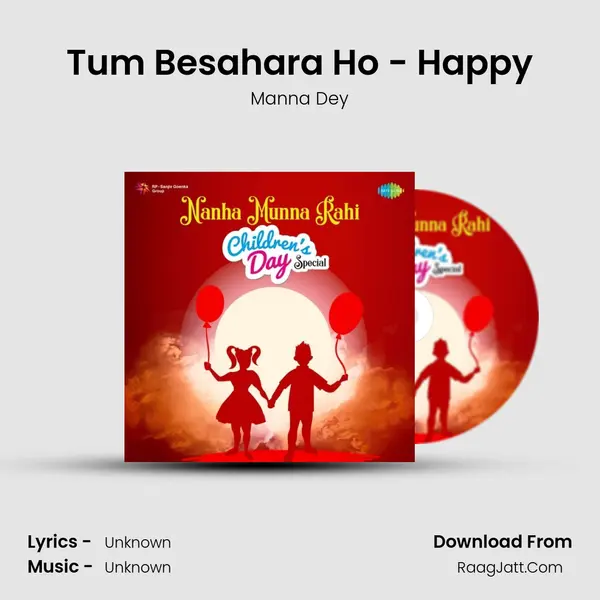 Tum Besahara Ho - Happy Cover