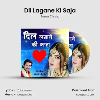 Dil Lagane Ki Saja MP3 Song by Tarun Chishti Cover
