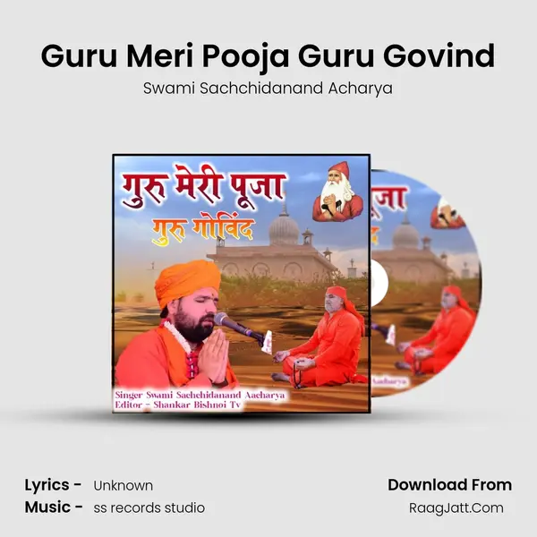 Guru Meri Pooja Guru Govind MP3 Song by Swami Sachchidanand Acharya Cover