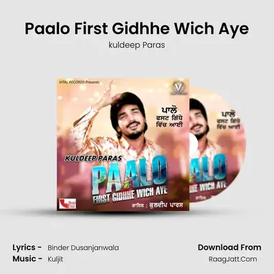 Paalo First Gidhhe Wich Aye mp3 song