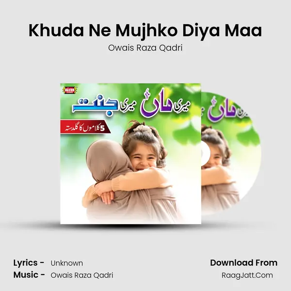Khuda Ne Mujhko Diya Maa MP3 Song by Owais Raza Qadri Cover