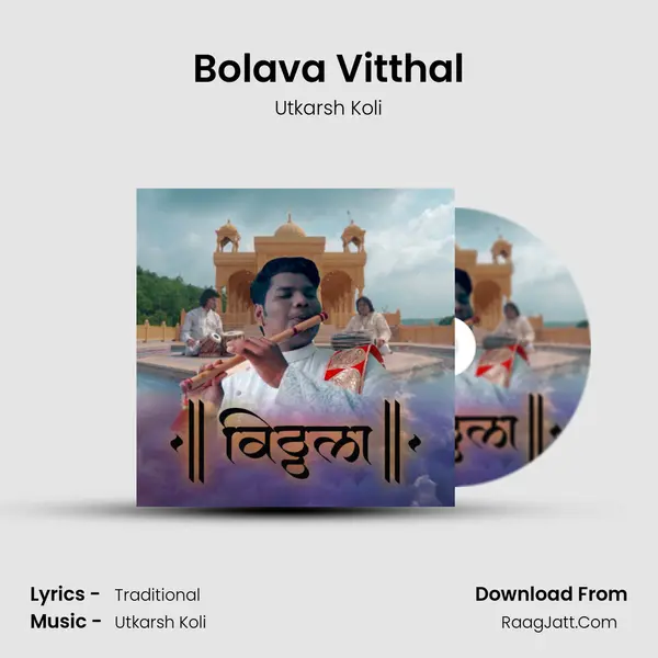 Bolava Vitthal MP3 Song by Utkarsh Koli Cover
