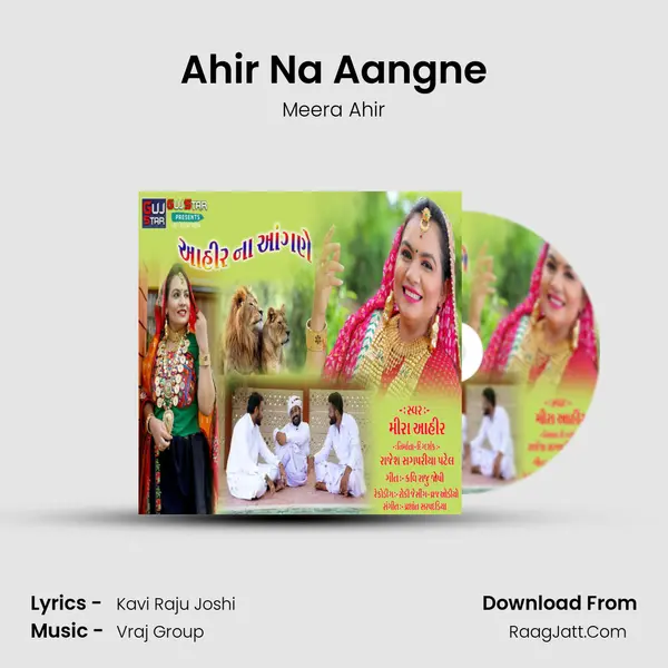 Ahir Na Aangne MP3 Song by Meera Ahir Cover