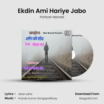 Ekdin Ami Hariye Jabo - Paritosh Mandal