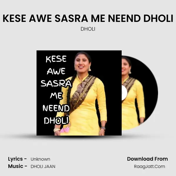 KESE AWE SASRA ME NEEND DHOLI MP3 Song by DHOLI Cover