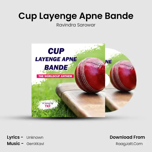 Cup Layenge Apne Bande mp3 song