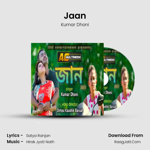 Jaan - Kumar Dhoni