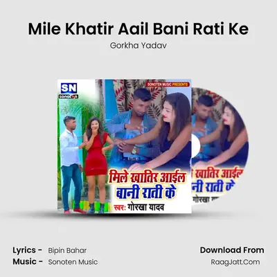 Mile Khatir Aail Bani Rati Ke mp3 song