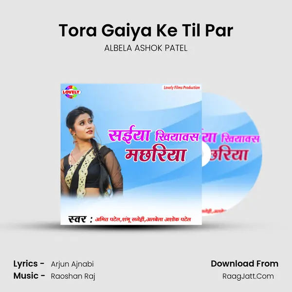 Tora Gaiya Ke Til Par MP3 Song by ALBELA ASHOK PATEL Cover