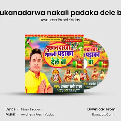 Dukanadarwa nakali padaka dele ba mp3 song