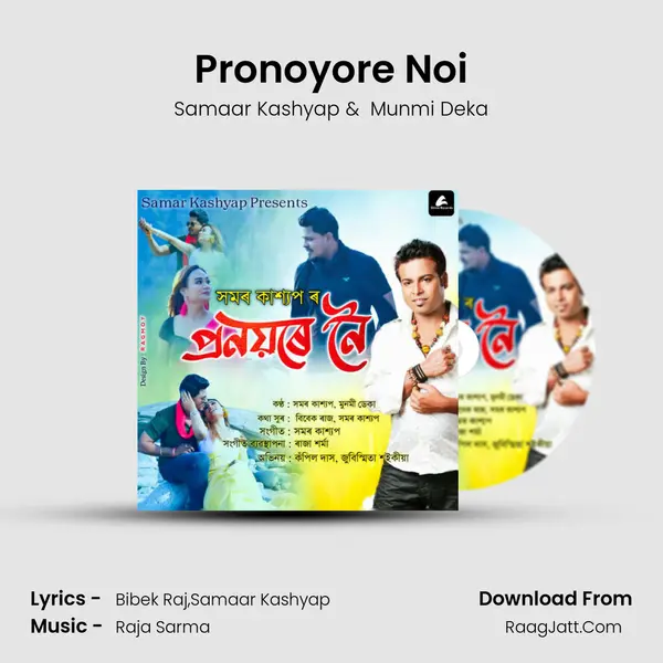 Pronoyore Noi MP3 Song by Samaar Kashyap Cover