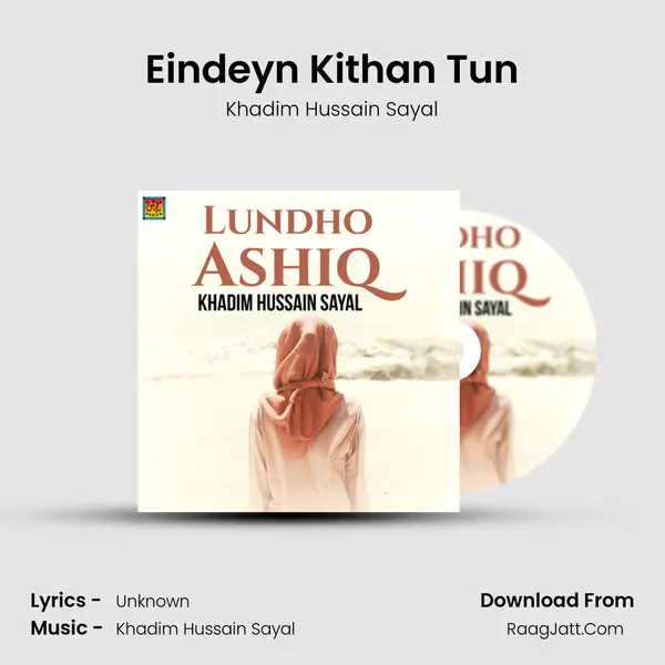 Eindeyn Kithan Tun MP3 Song by Khadim Hussain Sayal Cover