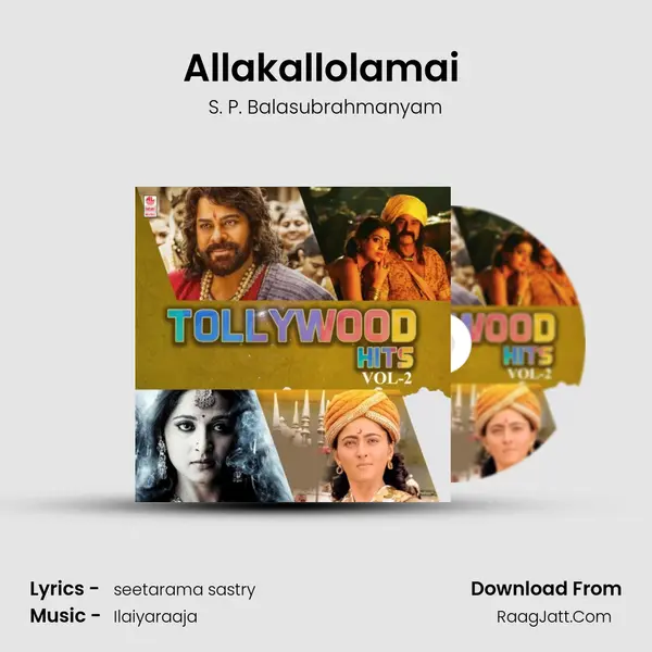 Allakallolamai (From "Rudhramadevi") Cover
