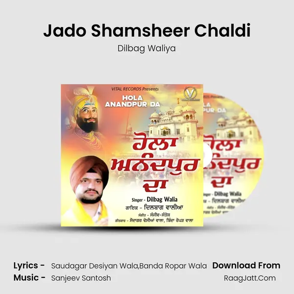 Jado Shamsheer Chaldi Cover