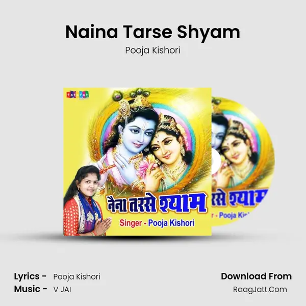 Naina Tarse Shyam mp3 song