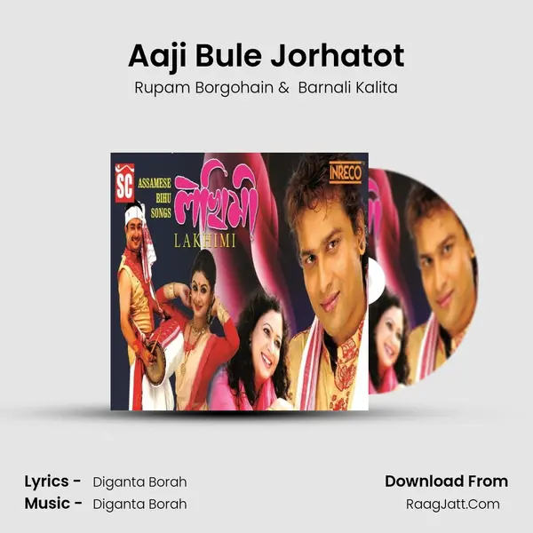 Aaji Bule Jorhatot MP3 Song by Rupam Borgohain Cover