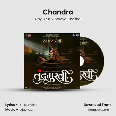 Chandra MP3 Song by Ajay-Atul Cover