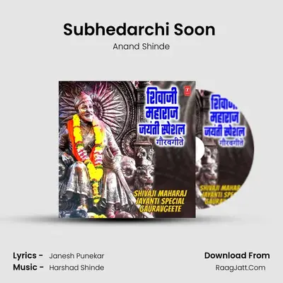 Subhedarchi Soon (From 