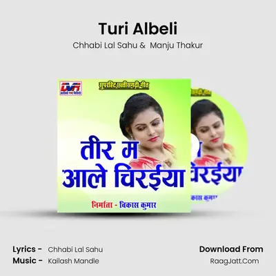 Turi Albeli MP3 Song by Chhabi Lal Sahu Cover