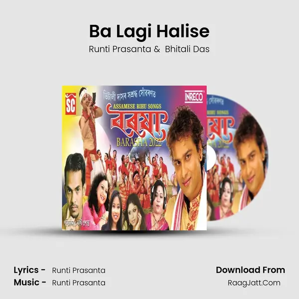Ba Lagi Halise MP3 Song by Runti Prasanta Cover