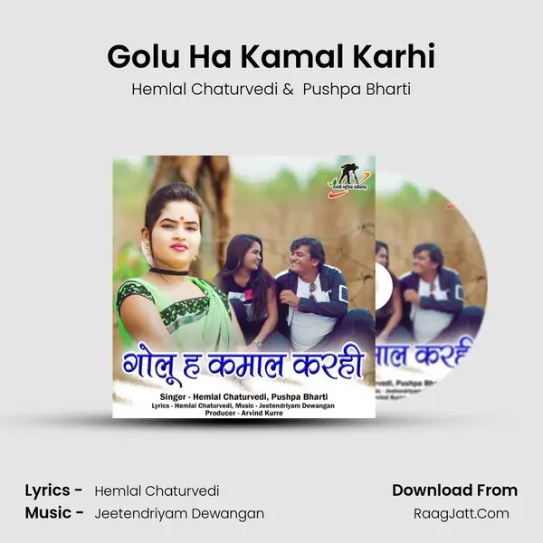 Golu Ha Kamal Karhi mp3 song