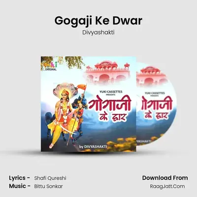 Gogaji Ke Dwar mp3 song
