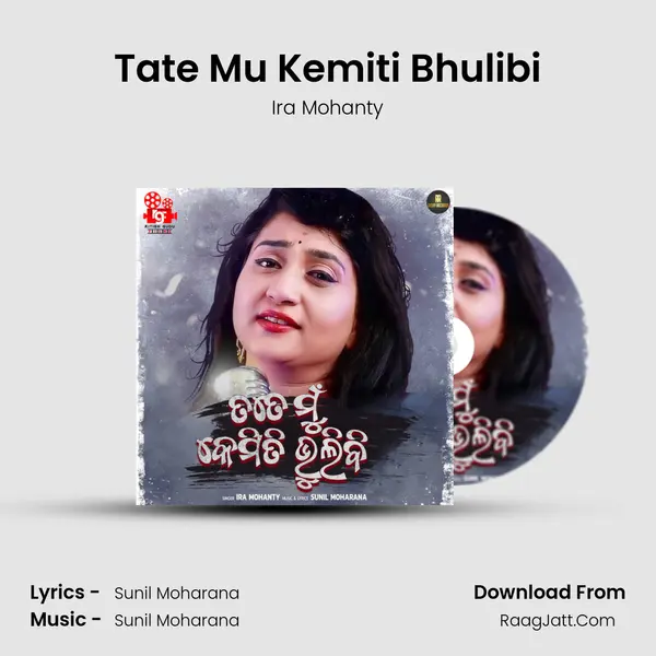 Tate Mu Kemiti Bhulibi (Female Version) - Ira Mohanty