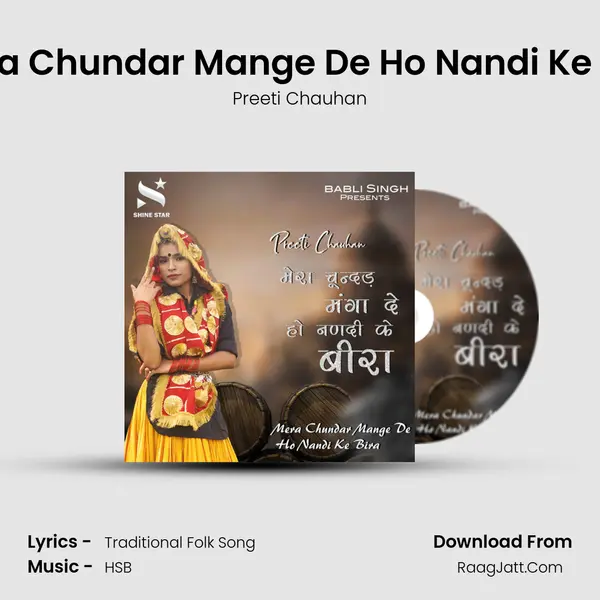 Mera Chundar Mange De Ho Nandi Ke Bira MP3 Song by Preeti Chauhan Cover